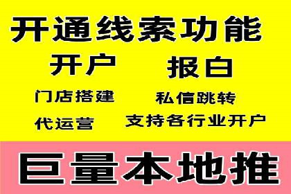百度竞价推广公司实战经验：如何制定有效的广告计划